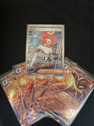 メロコSRとグレイシアex SAR 通販ゲーム・おもちゃ・グッズ - メロコSRとグレイシアex SAR