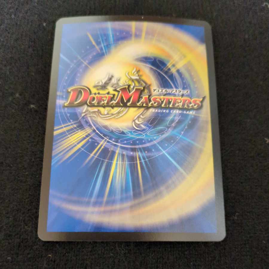 God of Dream｜Grenade of D-moll SR 6/75 1枚