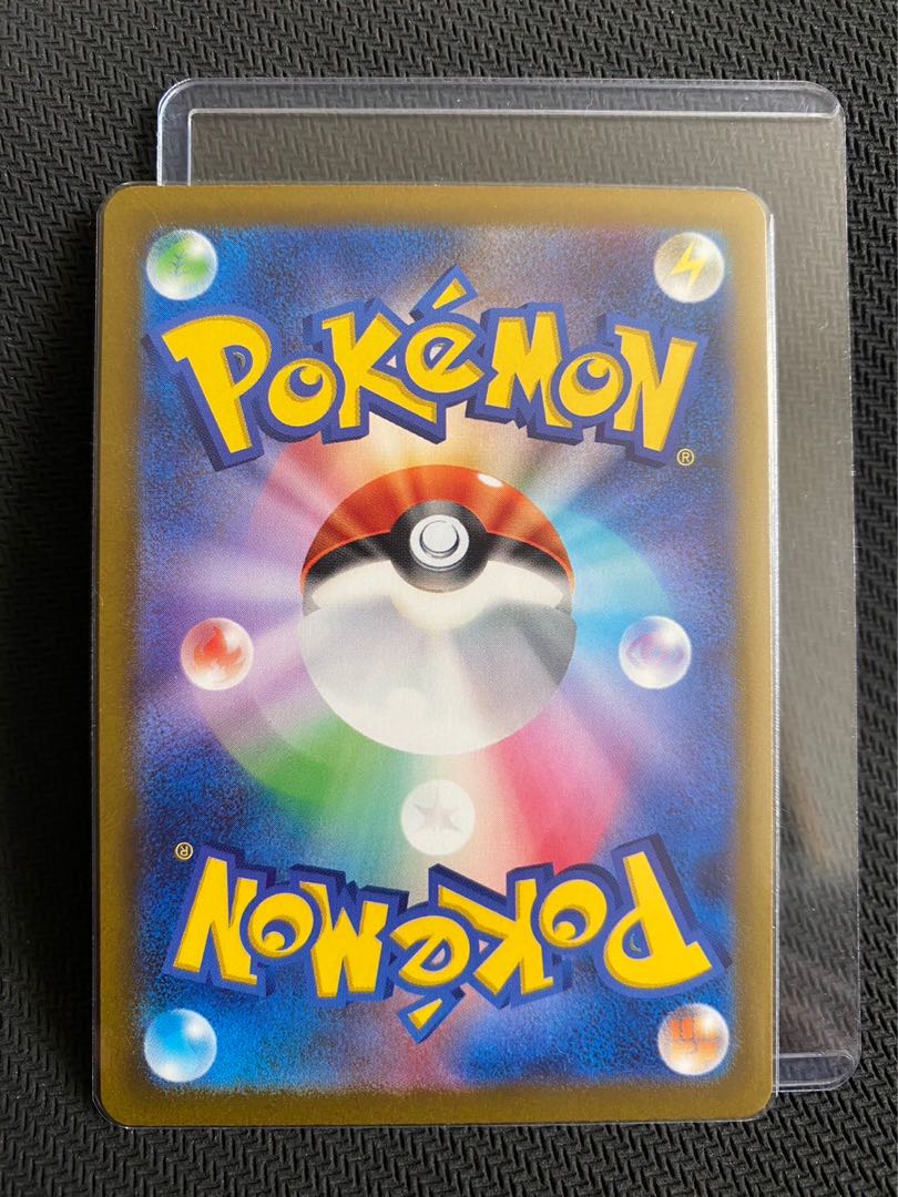 Basic DarknessEnergy UR 095/066