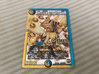 時の法皇 ミラダンテXII SE L3(秘)2/L3