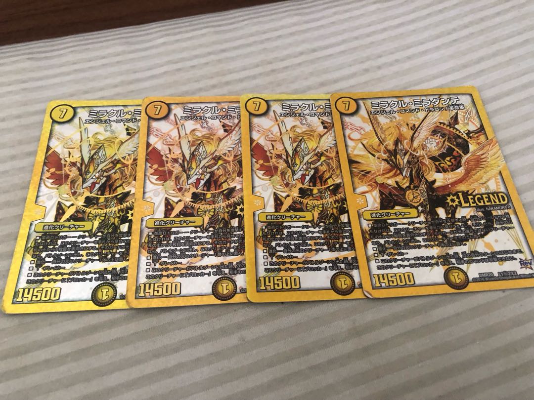 Miracle Miradante LEG 6/50