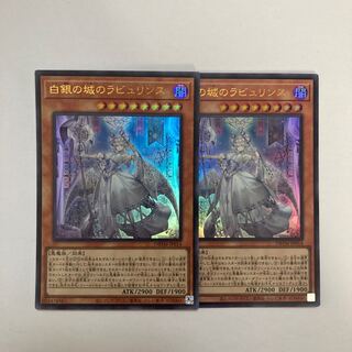 白銀の城のラビュリンス ウルトラレア JP014