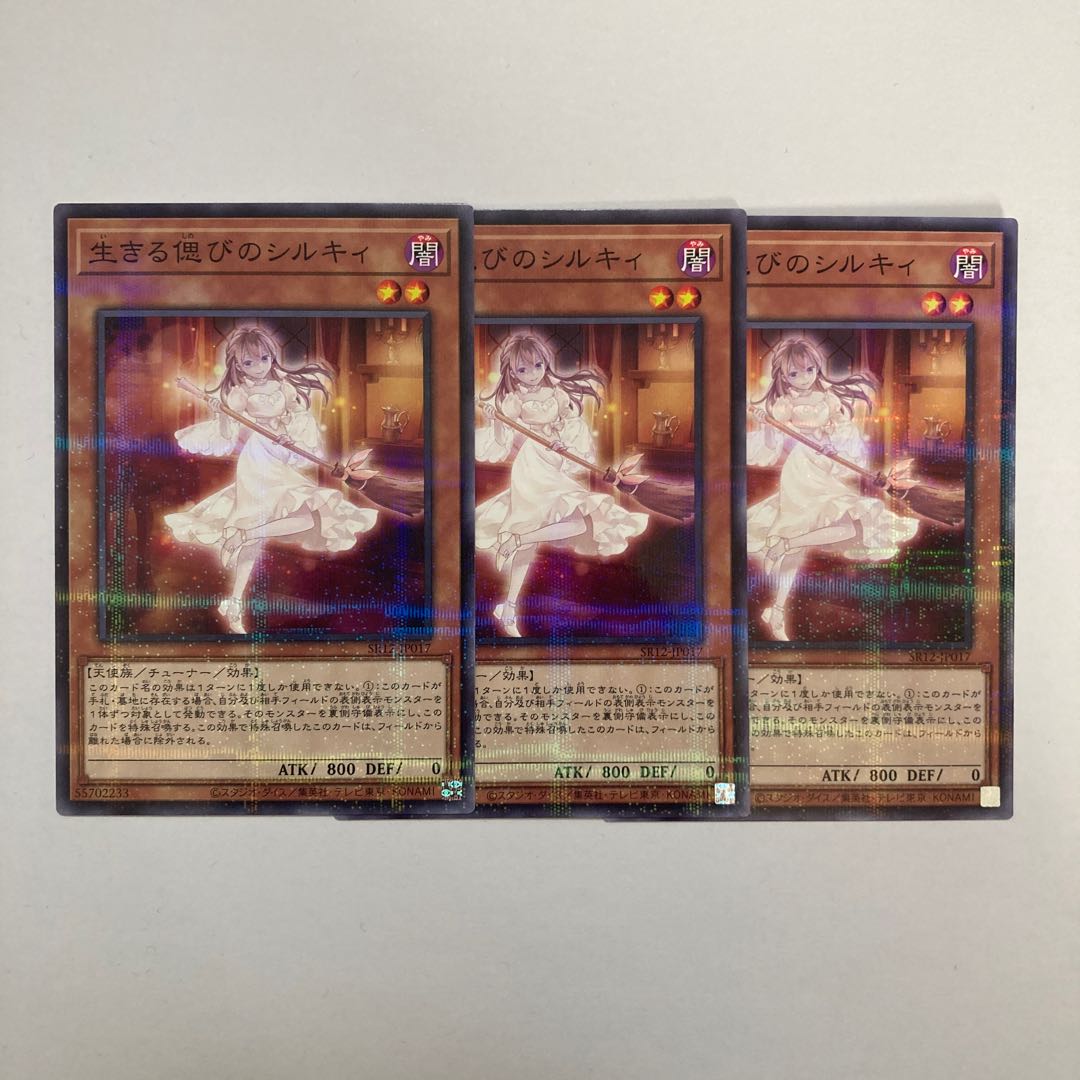 Ret-time Reviver Emit-ter Parallel Normal