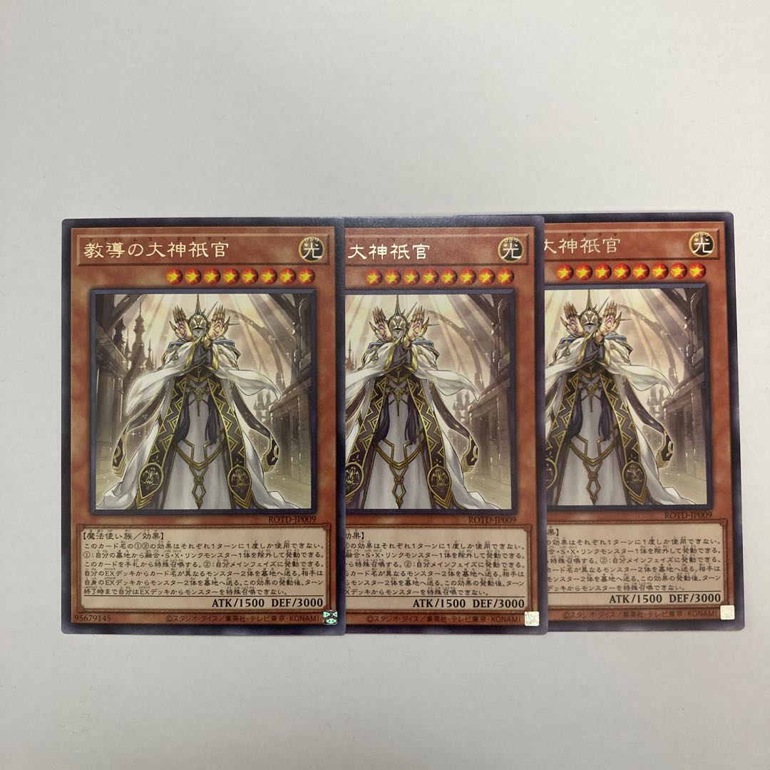 Teaching Daimyo no Daimyo Shinkan Rare JP009