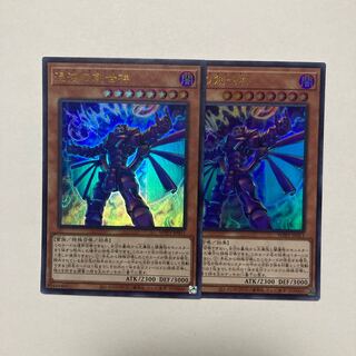 The Chaos Creator Ultra Rare JP011