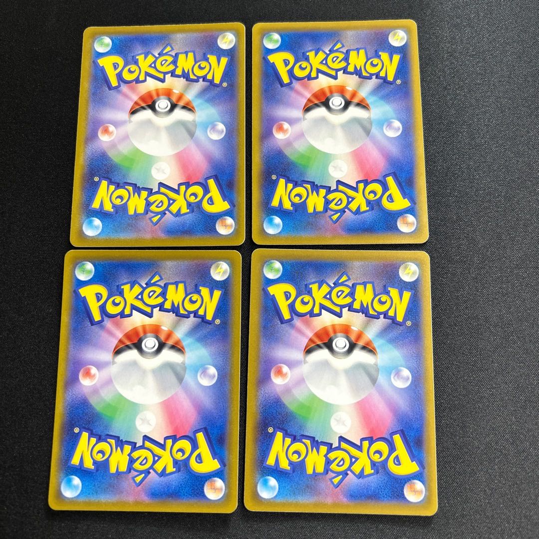 Vessels of the Earth(U){goods}〈060/066〉[SV4K].