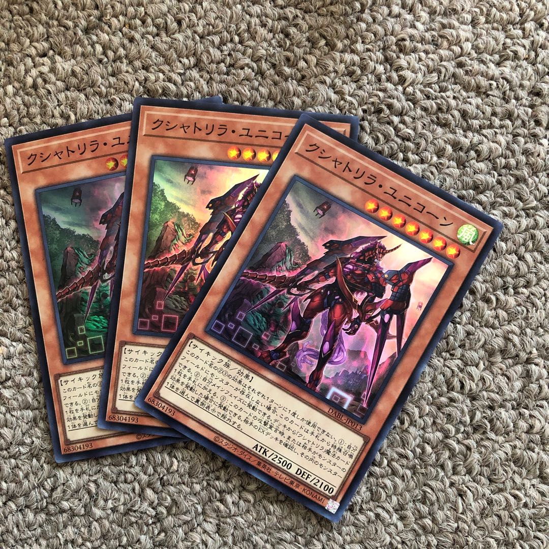 Kshatrira Unicorn Super Rare JP013