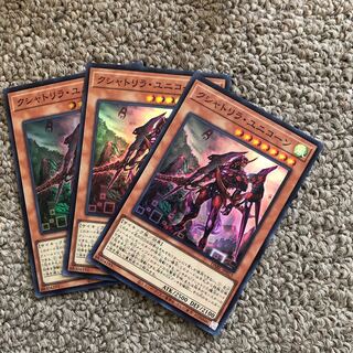 Kshatrira Unicorn Super Rare JP013