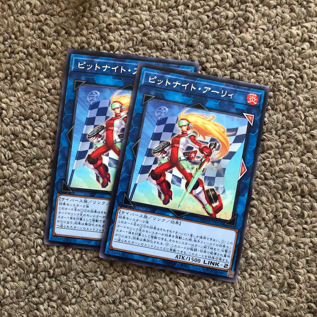 Pit Night Early Rare WPP4-JP054