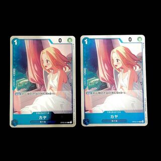 ワンピースカード カヤ」の激安通販 | magi