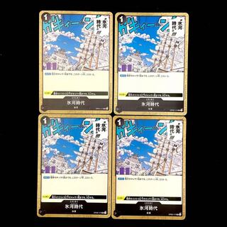 アイスエイジ」の激安通販 | magi