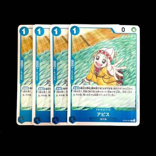 アピス C OP04-041　4枚セット　ワンピースカード　ワンピース 4枚