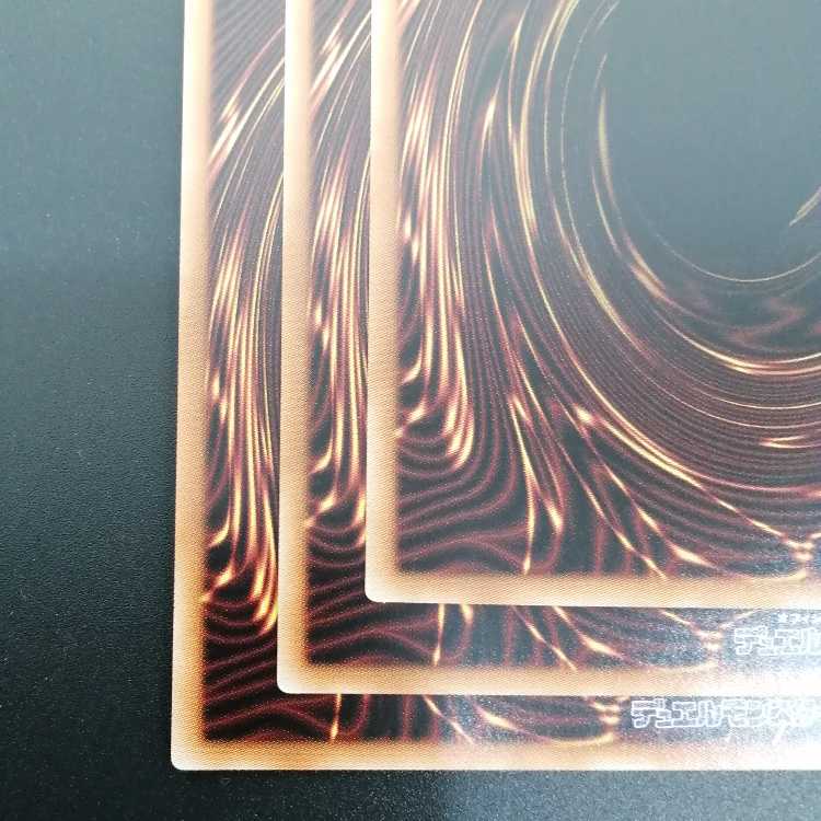 Yu-Gi-Oh, Blue Tear Angel Prismatic Secret Rare HC01-JP045 Set of 3