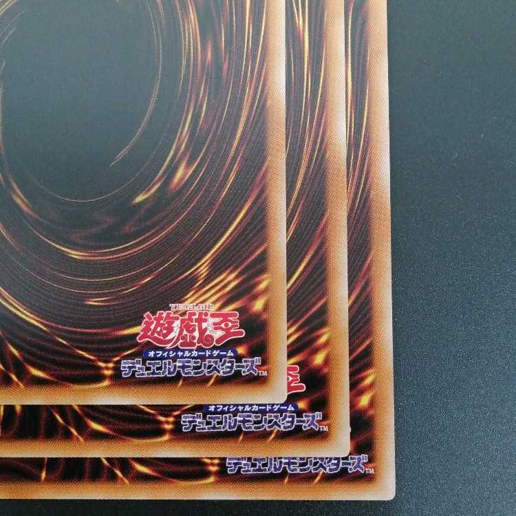 Yu-Gi-Oh, Blue Tear Angel Prismatic Secret Rare HC01-JP045 Set of 3