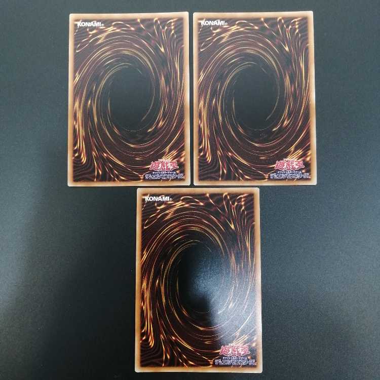 Yu-Gi-Oh, Blue Tear Angel Prismatic Secret Rare HC01-JP045 Set of 3