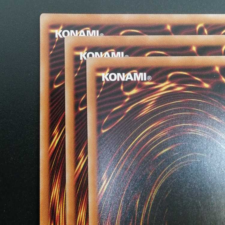 Yu-Gi-Oh, Blue Tear Angel Prismatic Secret Rare HC01-JP045 Set of 3