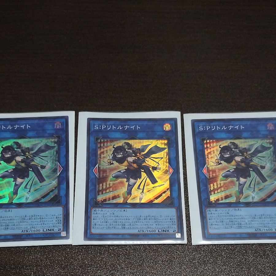 S:P Little Knight Super Rare JP046