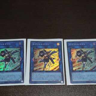 S:P Little Knight Super Rare JP046