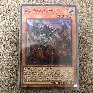 赫の聖女カルテシア スーパーレア JP011