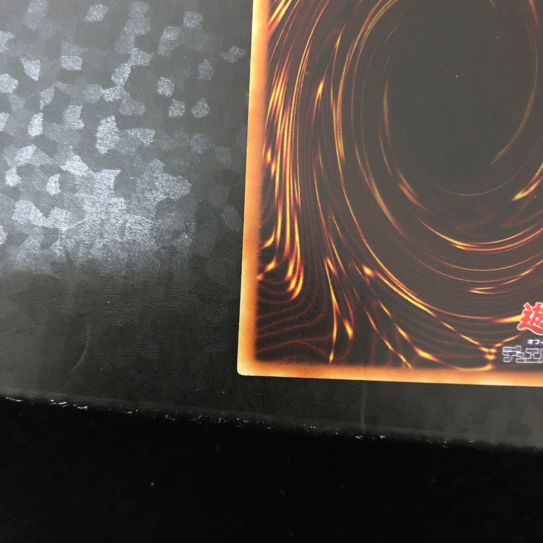 アルティメット・インセクト LV7【レリーフ】{TLM-JP010} アルティメットレア TLM-JP010 1枚