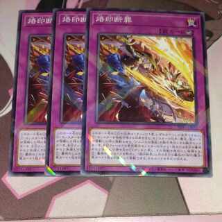 Crime of Branding 3 normal parallels