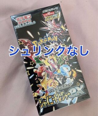 ハイクラスパック 「シャイニートレジャーex」未開封BOX  1BOX