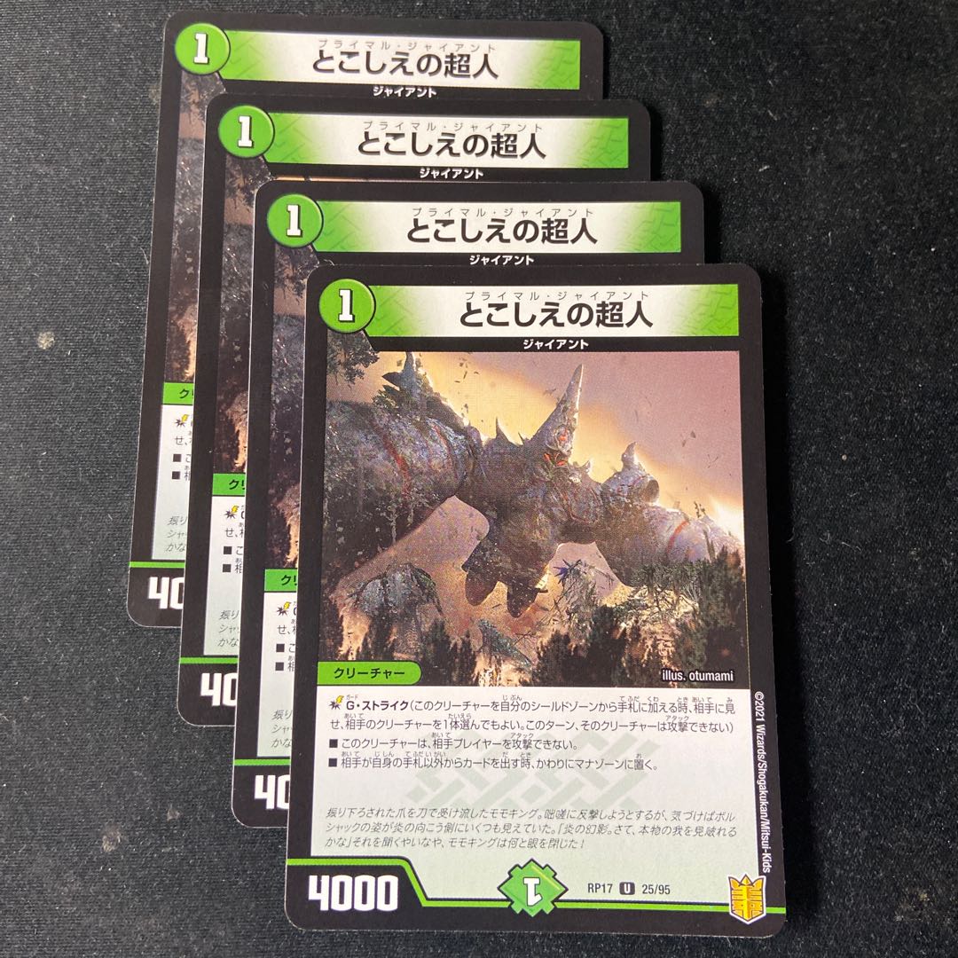 Psychic people of the past