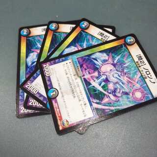 【問2】ノロンアップ ４枚セット