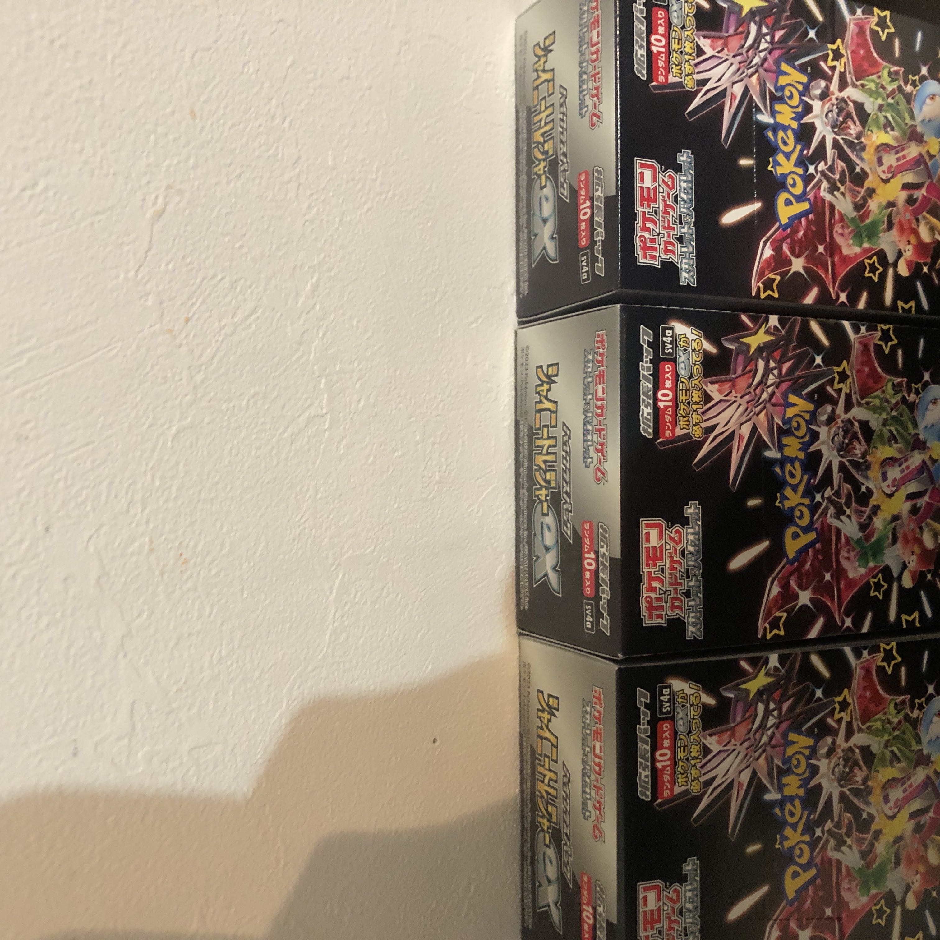 ハイクラスパック 「シャイニートレジャーex」未開封BOX 3BOX