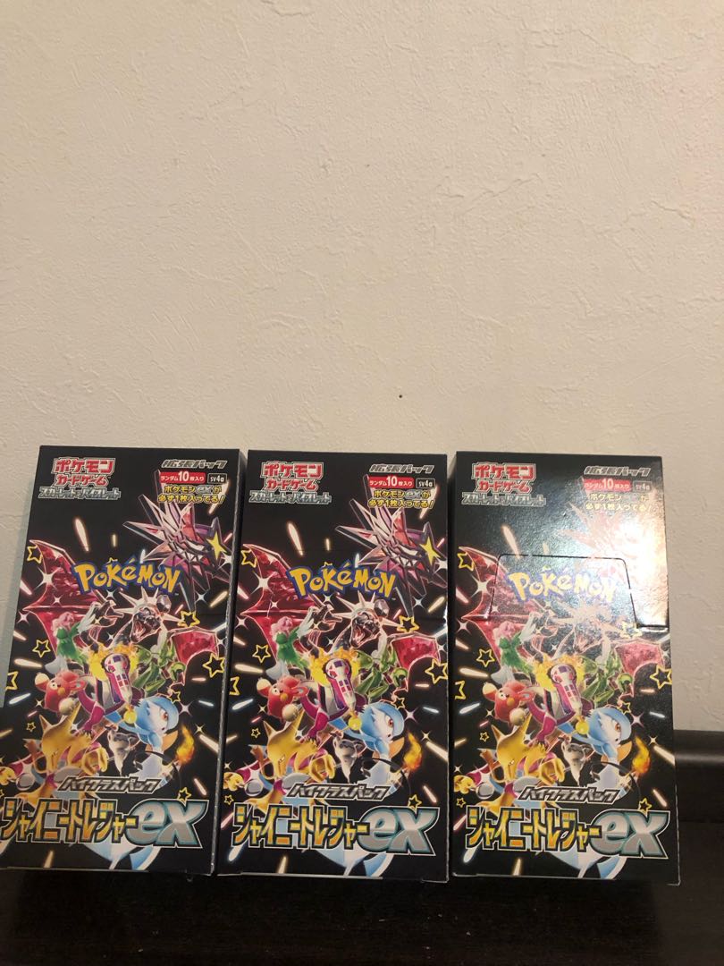 ハイクラスパック 「シャイニートレジャーex」未開封BOX 3BOX