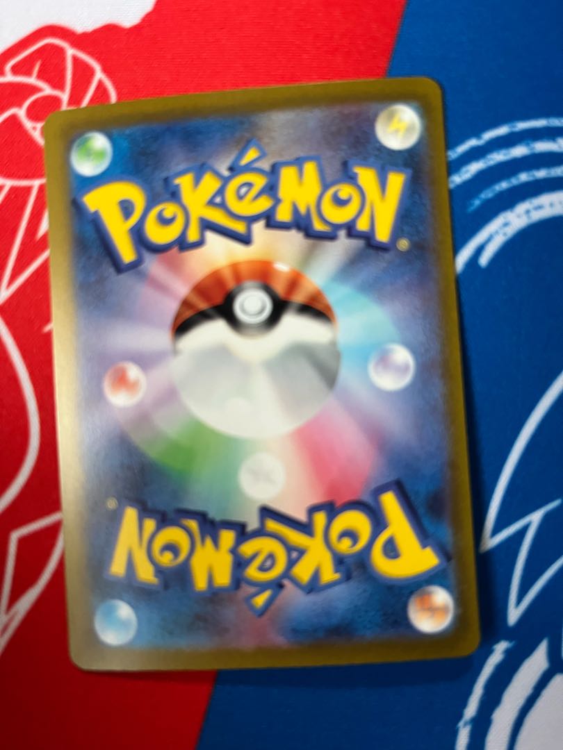 すごいつりざお UR 098/071