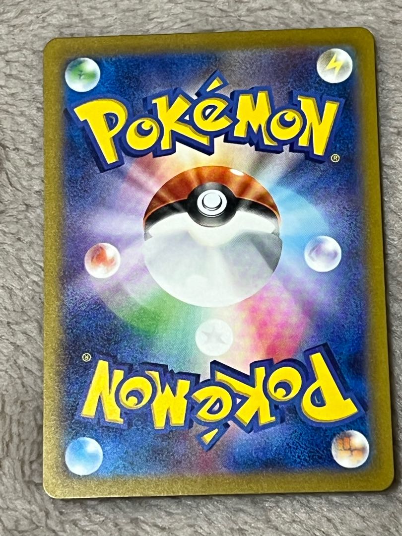 サンダーex SAR 204/165