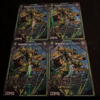 禁断樹幹 WO-ZERO LEG 27/112