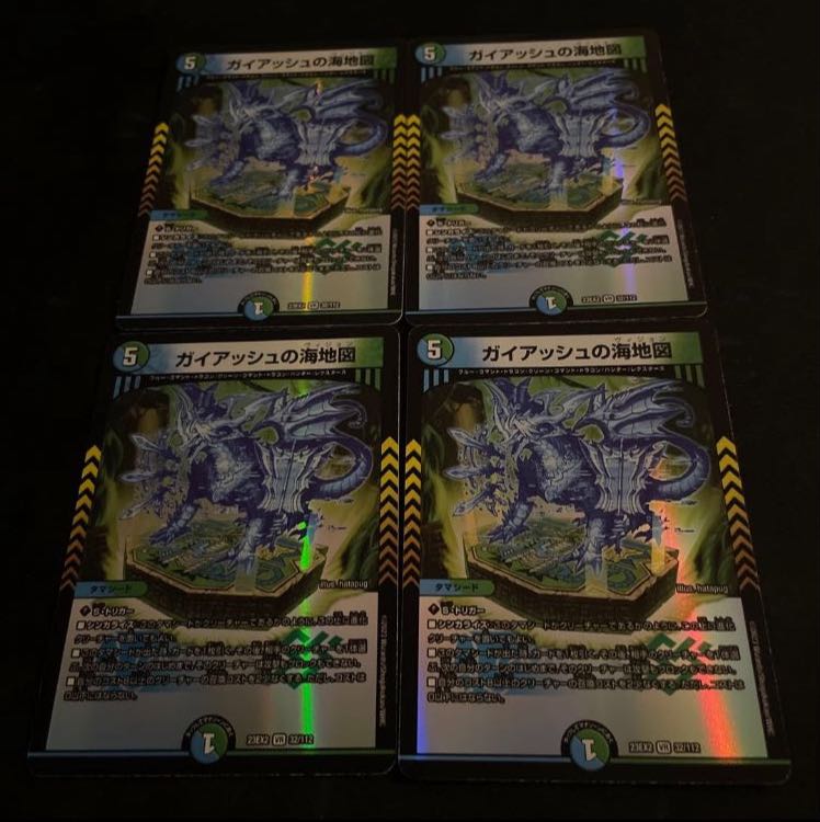 Umi Map of Guyash VR 32/112