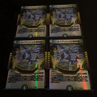 Umi Map of Guyash VR 32/112