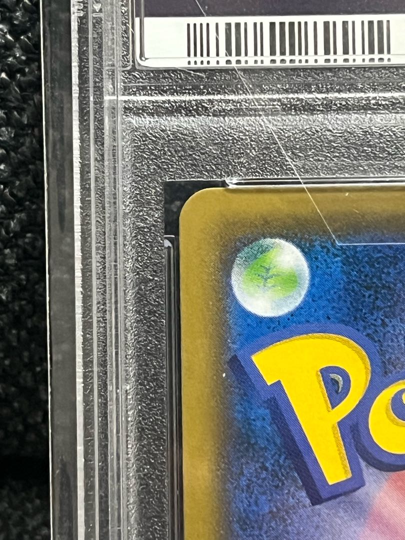 PSA10] Lisia SR 104/096