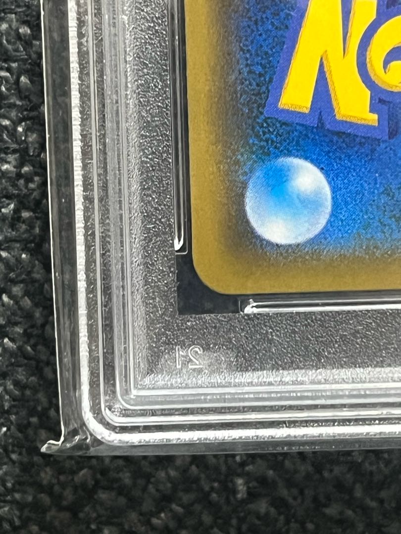 PSA10] Lisia SR 104/096