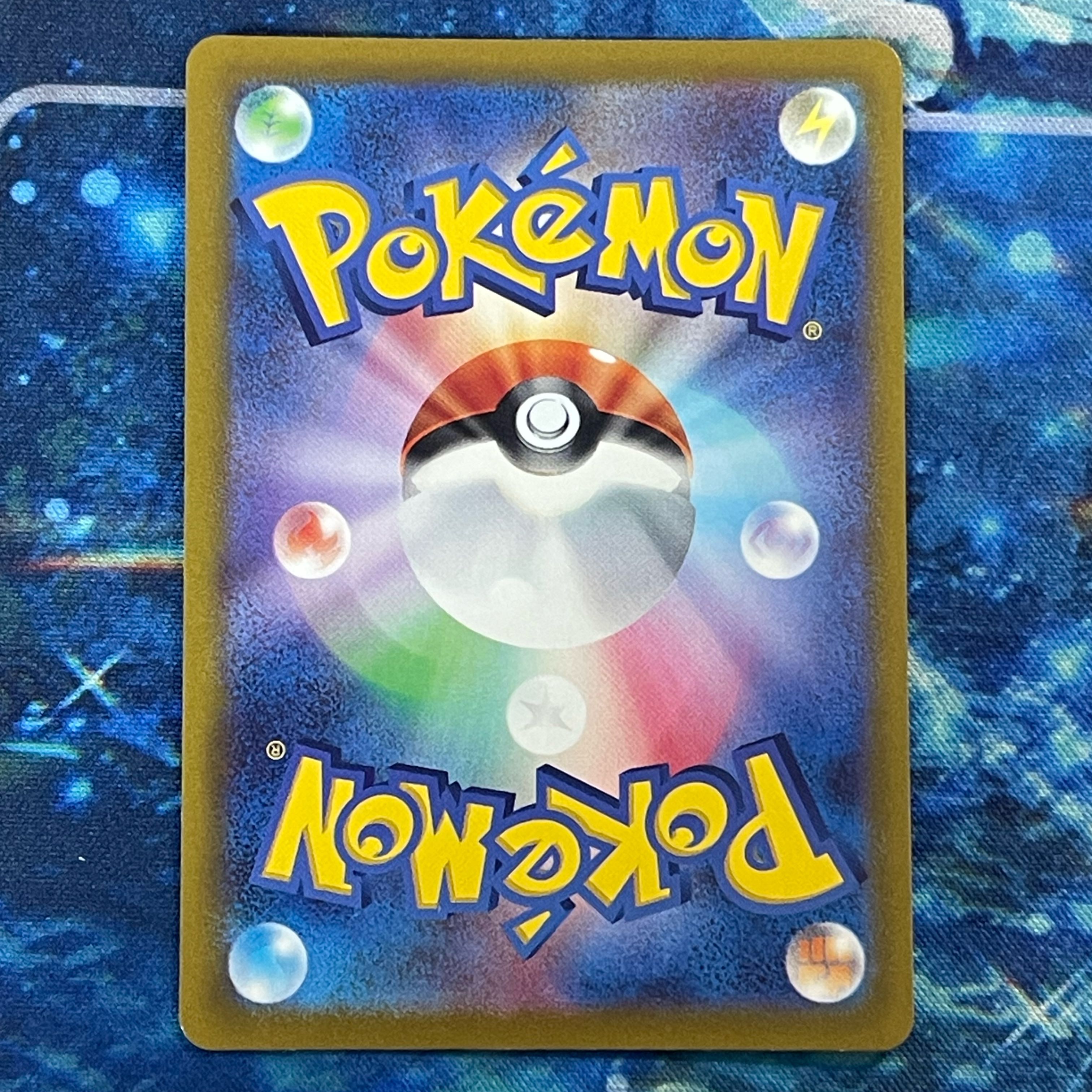 ゲンガーVMAX(RRR仕様) S-TD 002/019