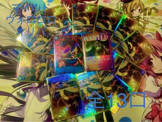 1口700円ワンピースカードウォロロロ オリパ