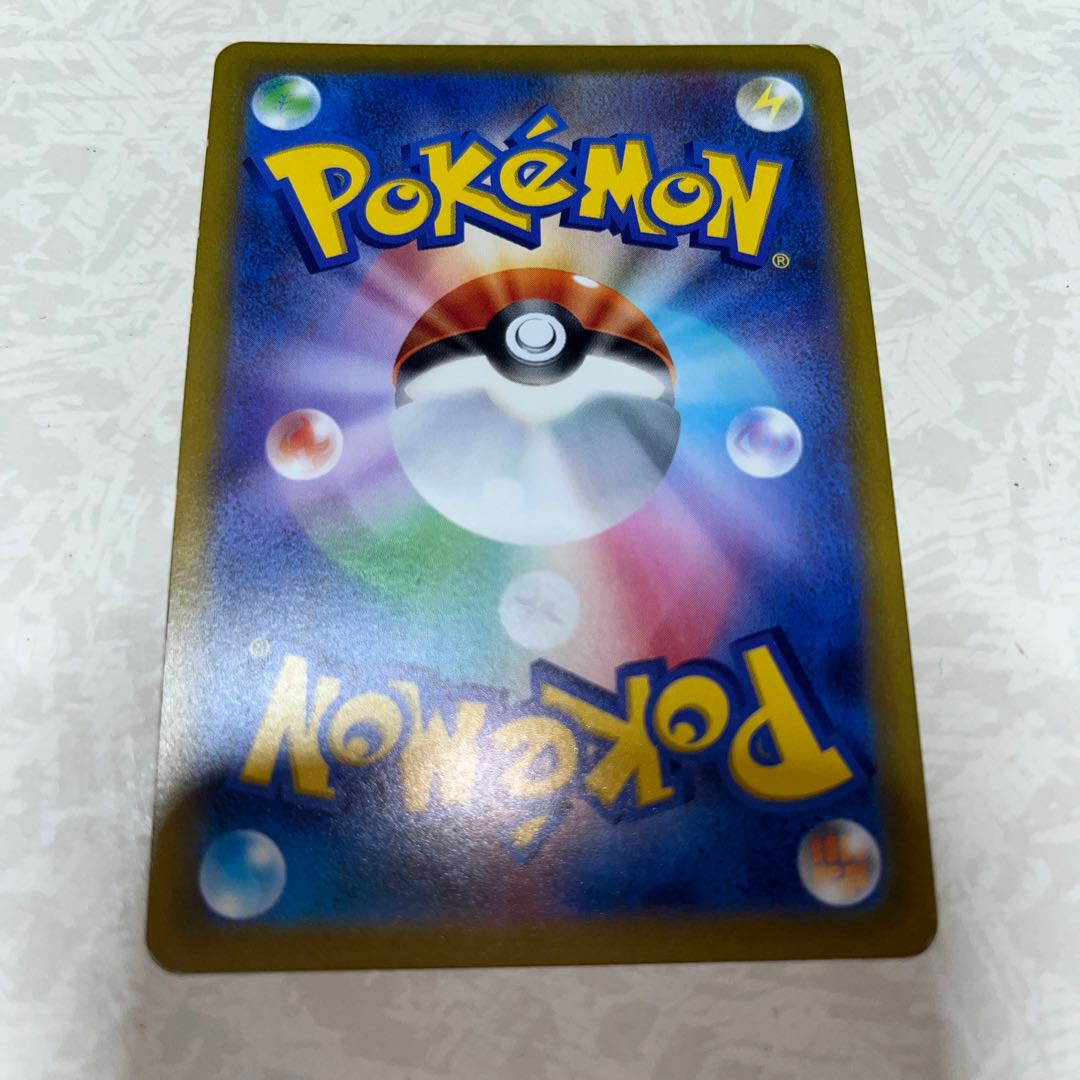 Kagayaku Greninja K 026/067