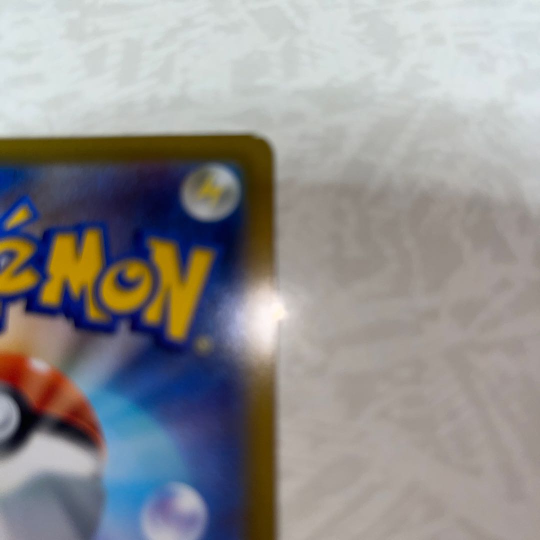 Kagayaku Greninja K 026/067