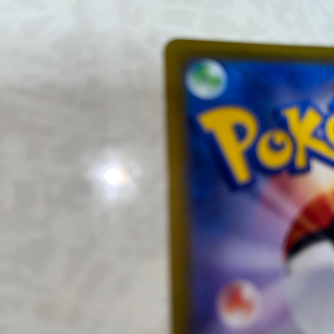 Kagayaku Greninja K 026/067