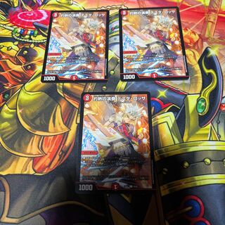 Burning Performance Testa Rossa C 74/84