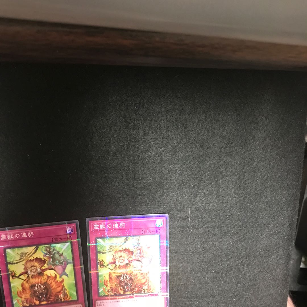 霊獣の連契【スーパーパラレル】{TW01-JP143二枚 霊獣使いの長老【スーパーパラレル】 {TW01-JP127 二枚 インフェルノイドベルゼブル【スーパーパラレル】{TW01-JP101二枚