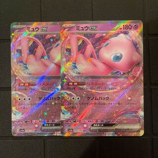 ミュウex RR 076/190 ポケモンカード 1枚