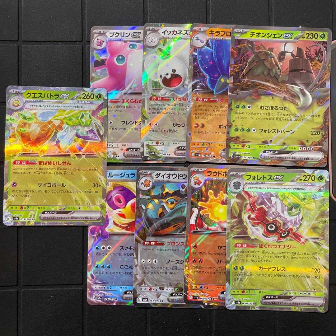 Quespatra ex Wigglytuffex Icka rat ex Killaflor ex Thiongjen ex Jynxex Copperajahex Loudborn ex Forretressex Pokémon Cards