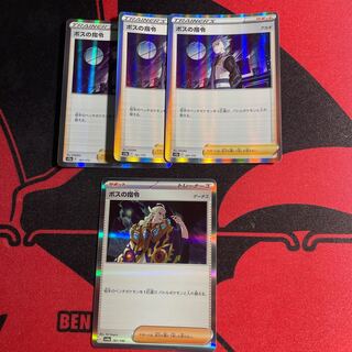 ボスの指令[アカギ](R仕様) 161/172