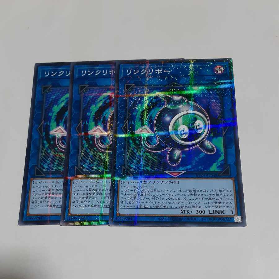 Linkuriboh parallel normal JP048