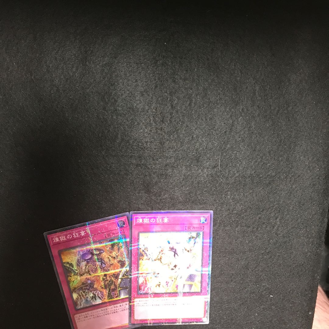 煉獄の狂宴【スーパーパラレル】{TW01-JP121}二枚 氷結界の龍ブリューナク【スーパーパラレル】{TW01-JP036二枚