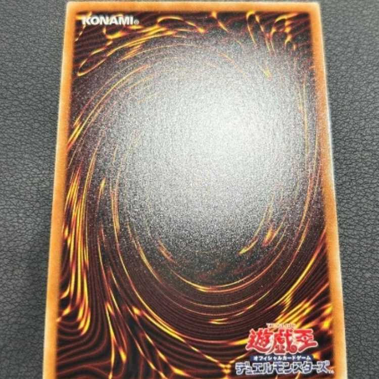 Yu-Gi-Oh! 20th Aromatherapy Suite Marjoram